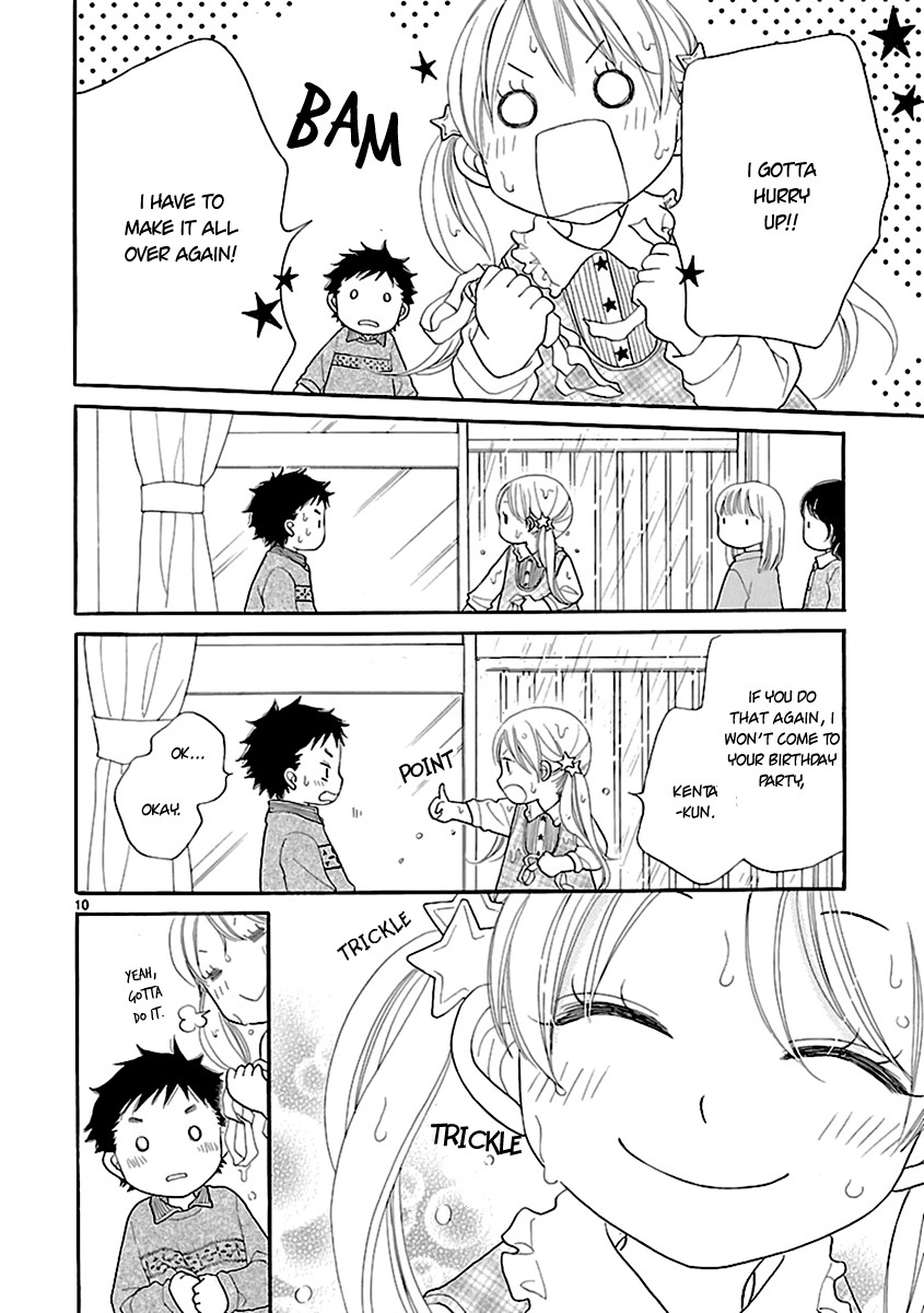 Dangan Honey Chapter 8 page 12 - Chapter 8