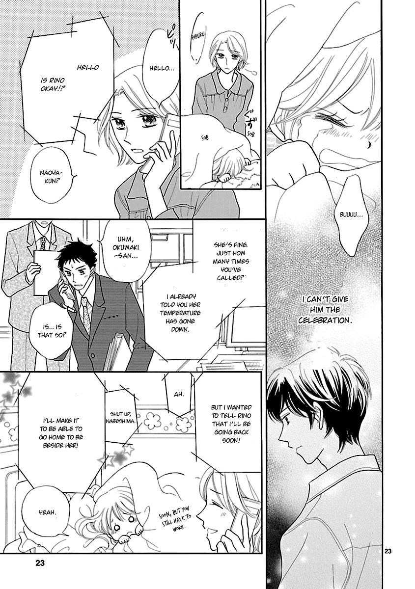 Dangan Honey Chapter 8 page 25 - Chapter 8