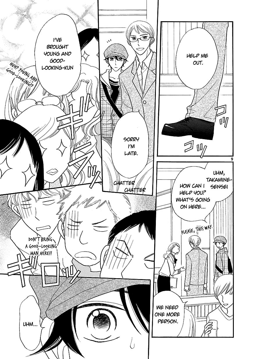 Dangan Honey Chapter 9 page 11 - Chapter 9