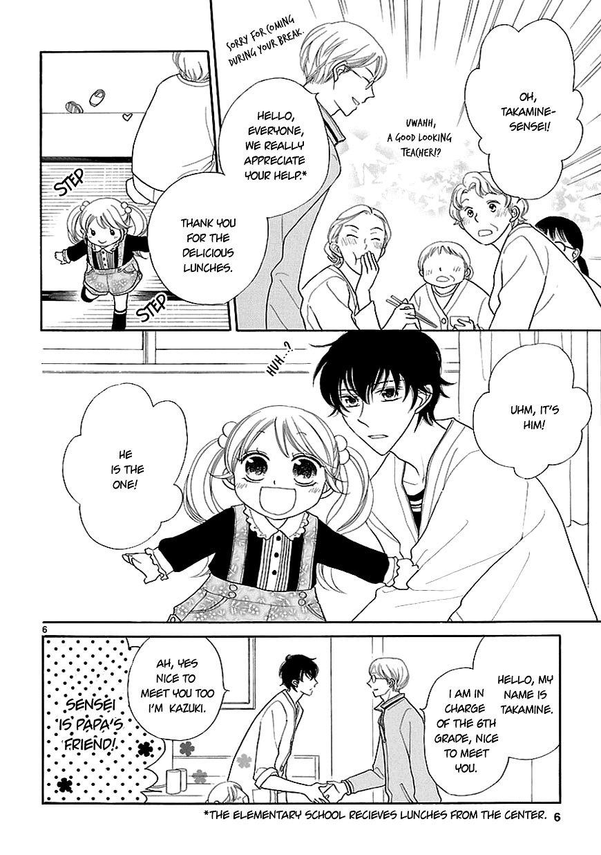 Dangan Honey Chapter 9 page 8 - Chapter 9