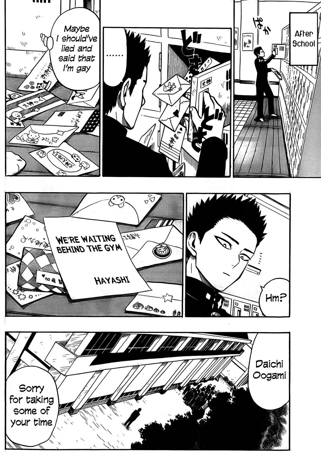 Dangan Tenshi Fan Club Chapter 0.2 page 7 - Chapter 0 v2 : [Oneshot]