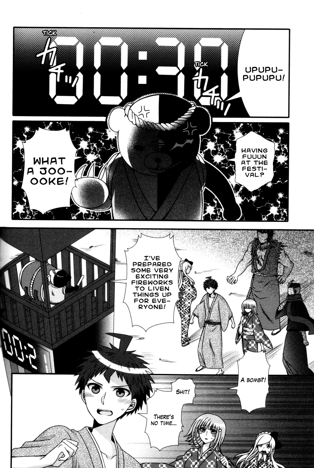 Danganronpa 1 2 - Comic Anthology Chapter 0 page 145 - Chapter 0