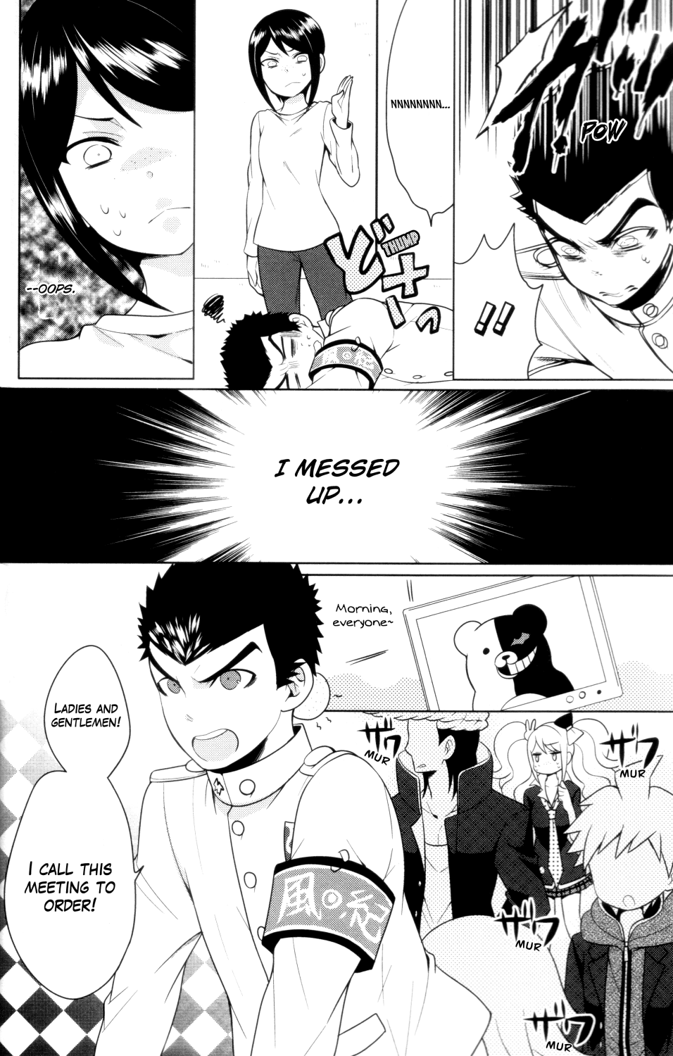 Danganronpa 1 2 - Comic Anthology Chapter 0 page 23 - Chapter 0