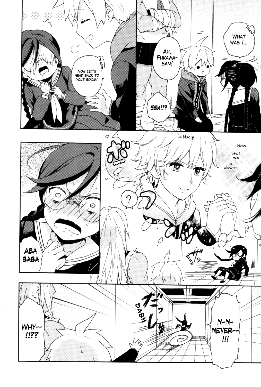Danganronpa 1 2 - Comic Anthology Chapter 0 page 47 - Chapter 0