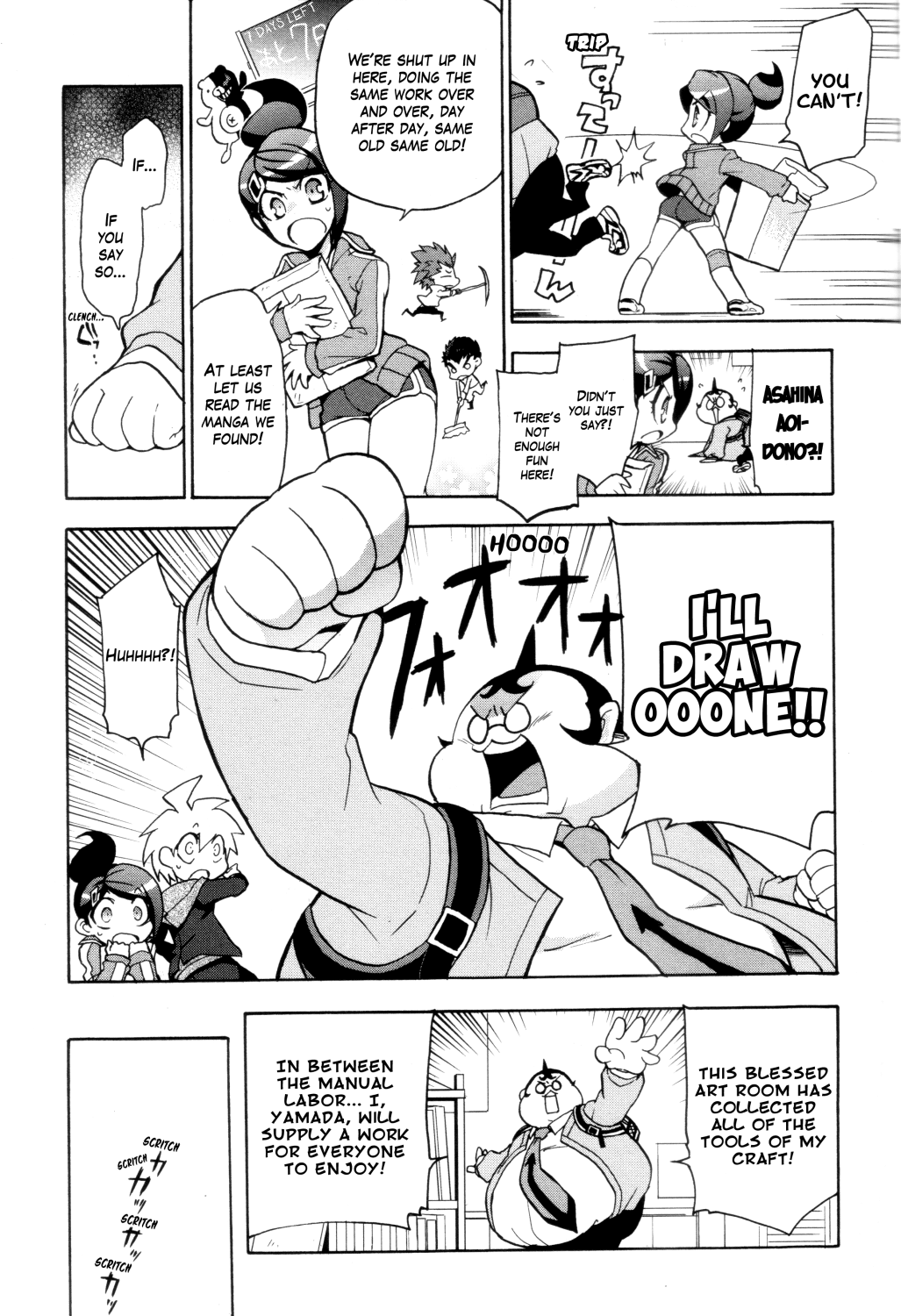 Danganronpa 1 2 - Comic Anthology Chapter 0 page 66 - Chapter 0