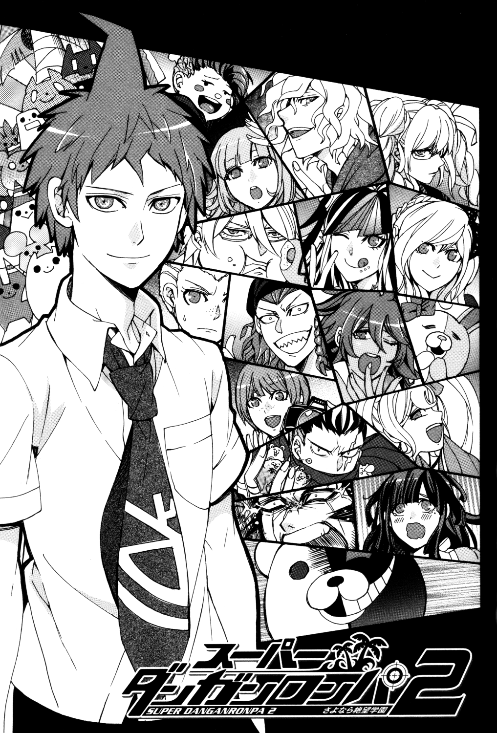 Danganronpa 1 2 - Comic Anthology Chapter 0 page 75 - Chapter 0