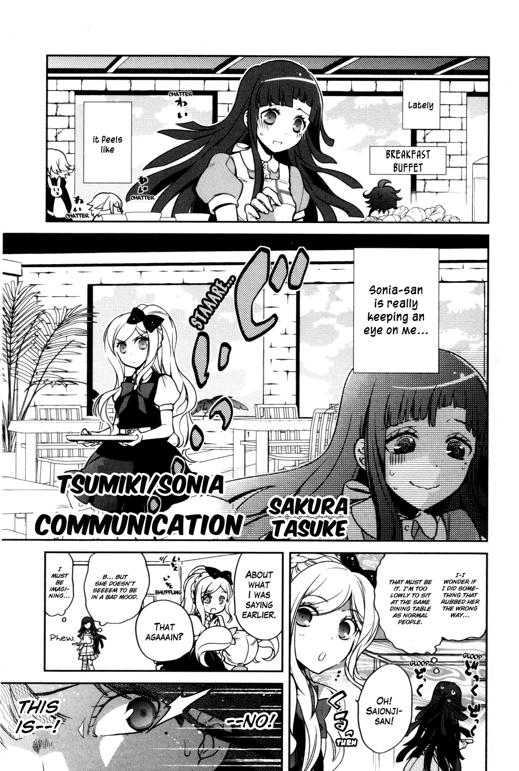 Danganronpa 1 2 - Comic Anthology Chapter 0 page 96 - Chapter 0