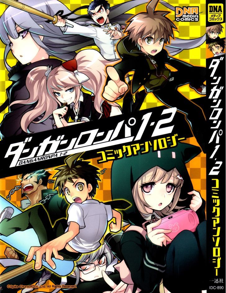 Danganronpa 1 2 - Comic Anthology Chapter 1 page 1 - Chapter 1 : Black and White