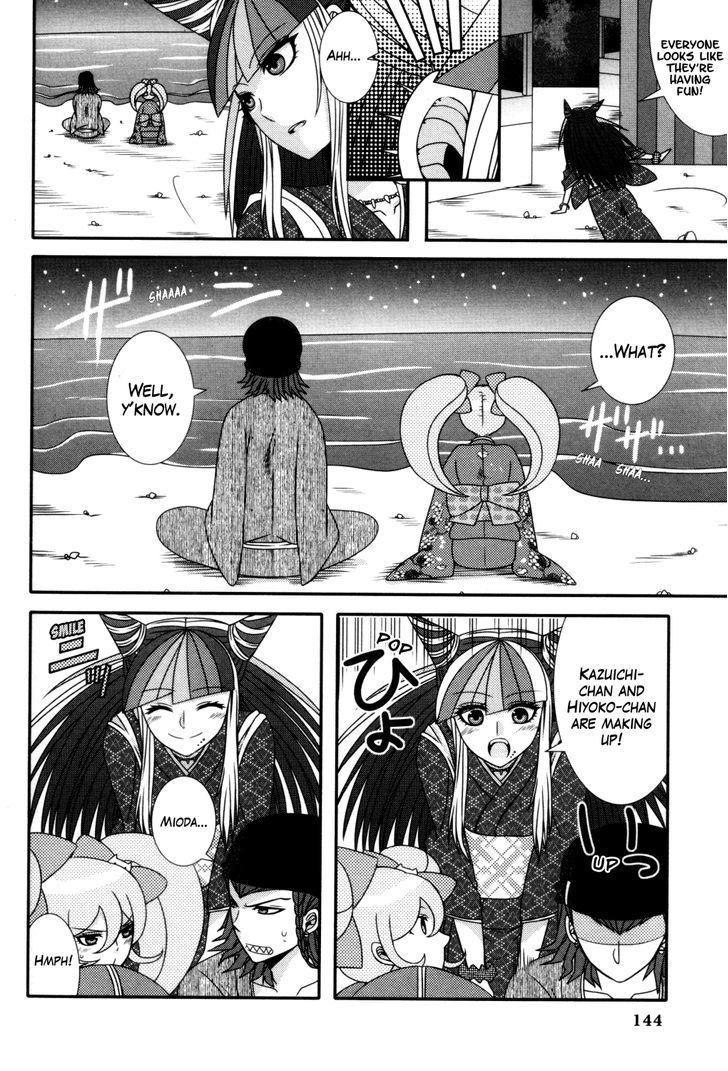 Danganronpa 1 2 - Comic Anthology Chapter 14 page 6 - Chapter 14 : Festival Island