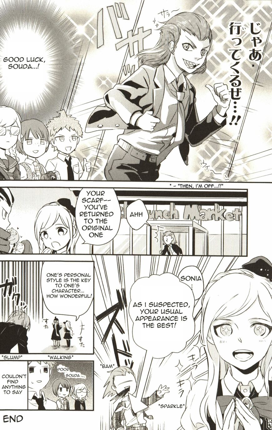 Danganronpa 1 2 - Comic Anthology Chapter 16 page 8 - Chapter 16 : Image Change Association Meeting