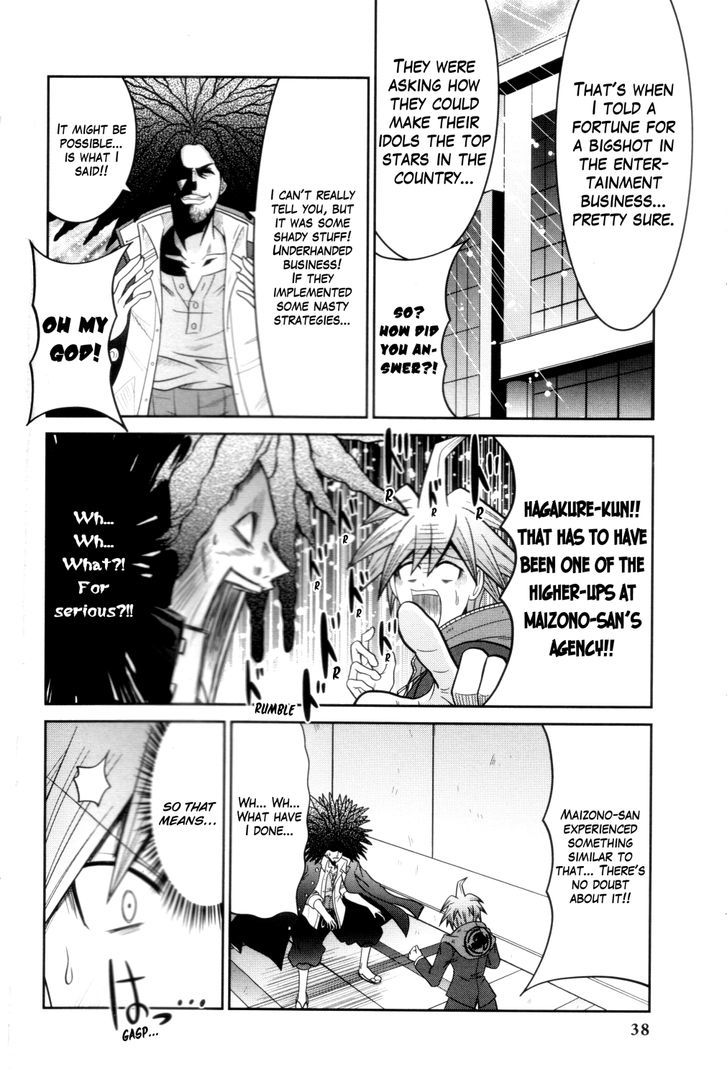 Danganronpa 1 2 - Comic Anthology Chapter 4 page 4 - Chapter 4 : The Color of Dreams in Poetic Words