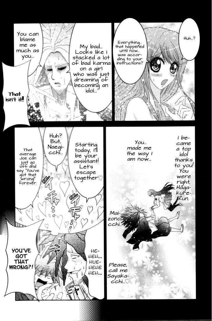 Danganronpa 1 2 - Comic Anthology Chapter 4 page 6 - Chapter 4 : The Color of Dreams in Poetic Words