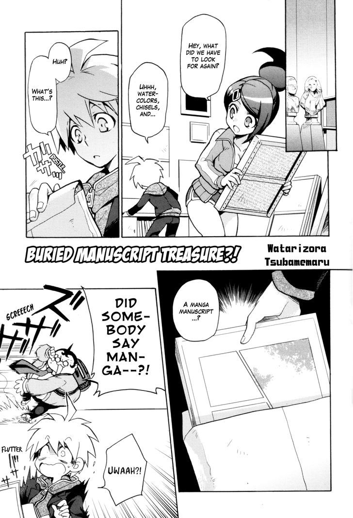 Danganronpa 1 2 - Comic Anthology Chapter 7 page 1 - Chapter 7 : Buried Manuscript Treasure?!