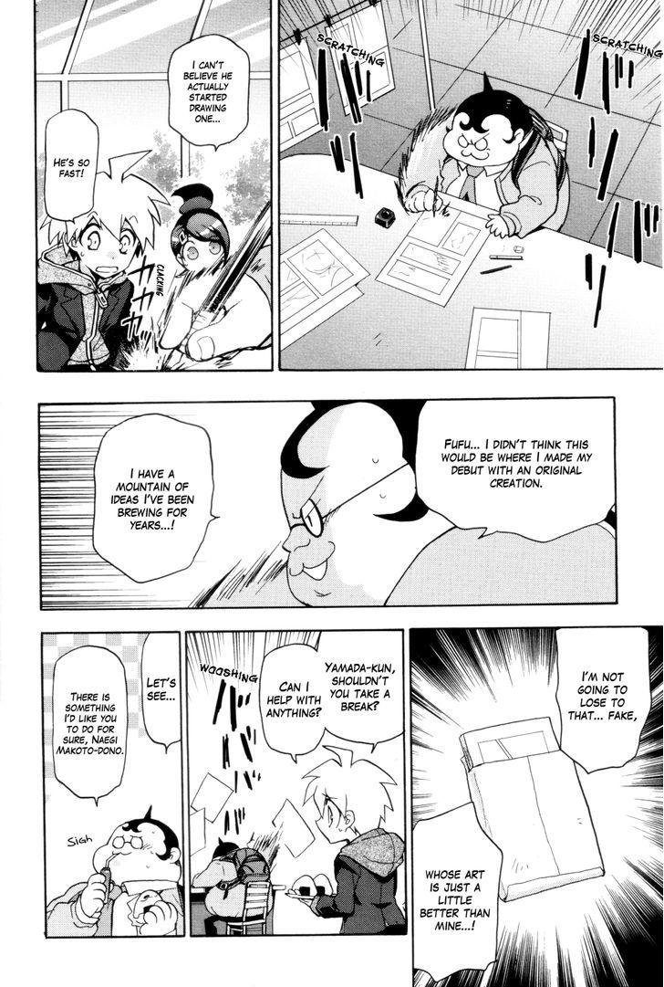 Danganronpa 1 2 - Comic Anthology Chapter 7 page 6 - Chapter 7 : Buried Manuscript Treasure?!