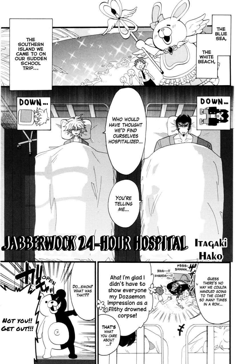 Danganronpa 1 2 - Comic Anthology Chapter 9 page 1 - Chapter 9
