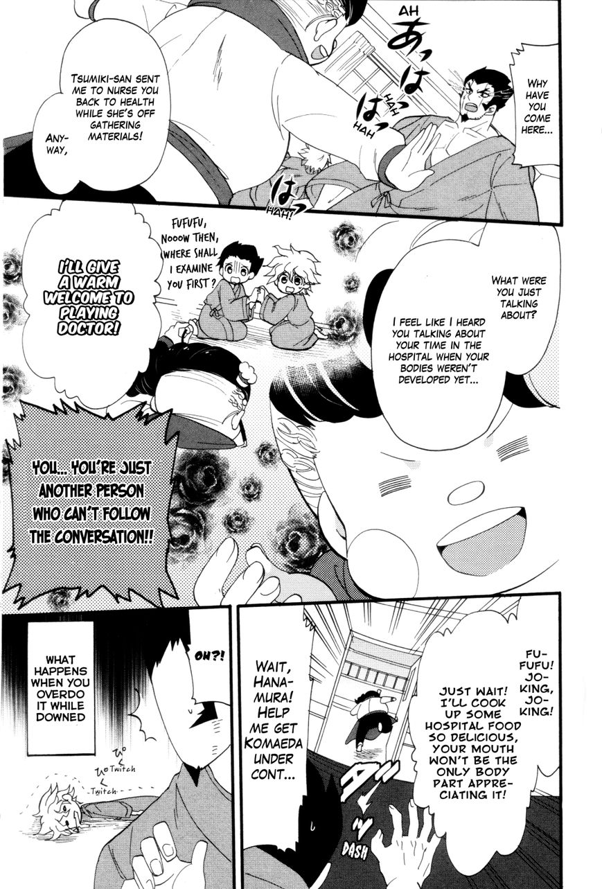 Danganronpa 1 2 - Comic Anthology Chapter 9 page 5 - Chapter 9