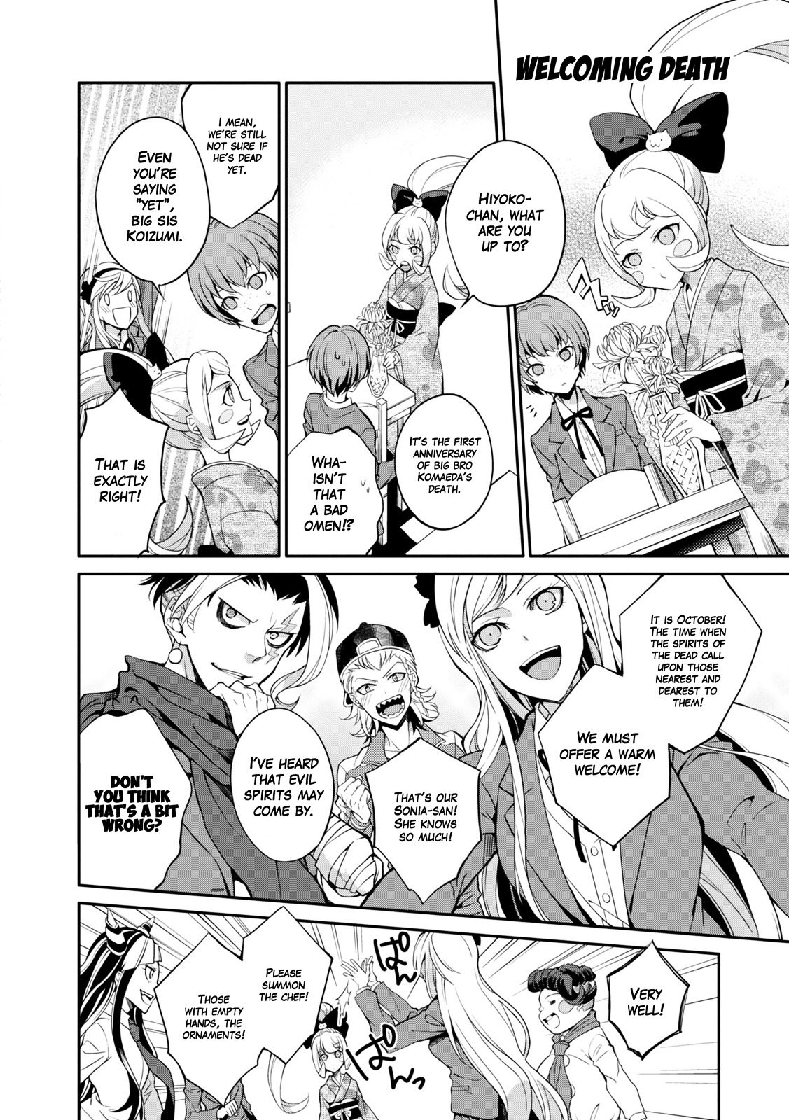 Danganronpa 3: The End of Hope's Peak Academy - Future Arc & Despair Arc Comic Anthology  (Dengeki Comics EX) Chapter 0 page 105 - Chapter 0