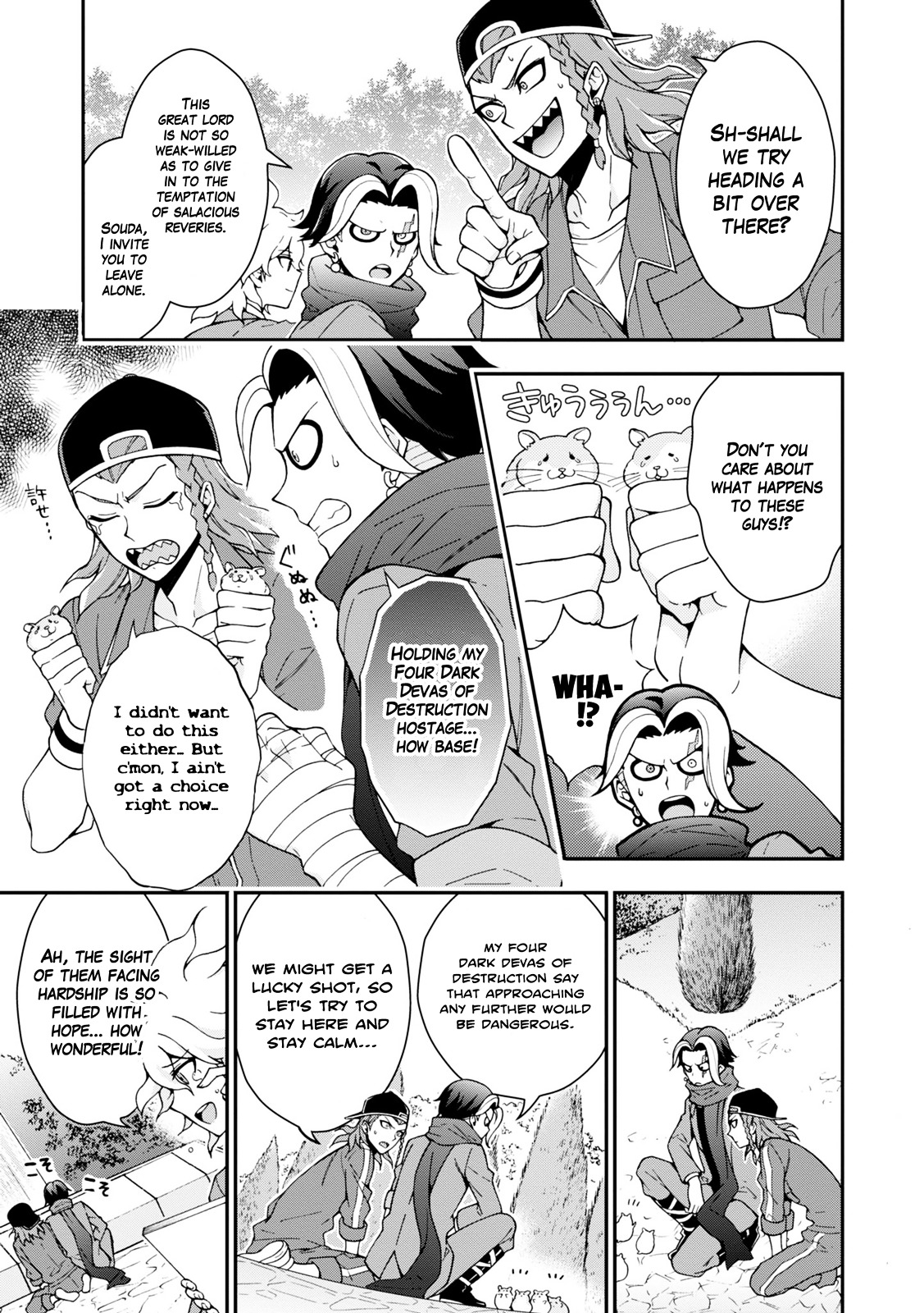 Danganronpa 3: The End of Hope's Peak Academy - Future Arc & Despair Arc Comic Anthology  (Dengeki Comics EX) Chapter 0 page 112 - Chapter 0