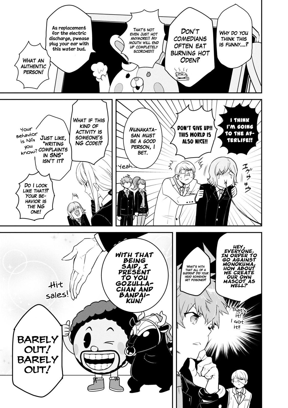 Danganronpa 3: The End of Hope's Peak Academy - Future Arc & Despair Arc Comic Anthology  (Dengeki Comics EX) Chapter 0 page 13 - Chapter 0