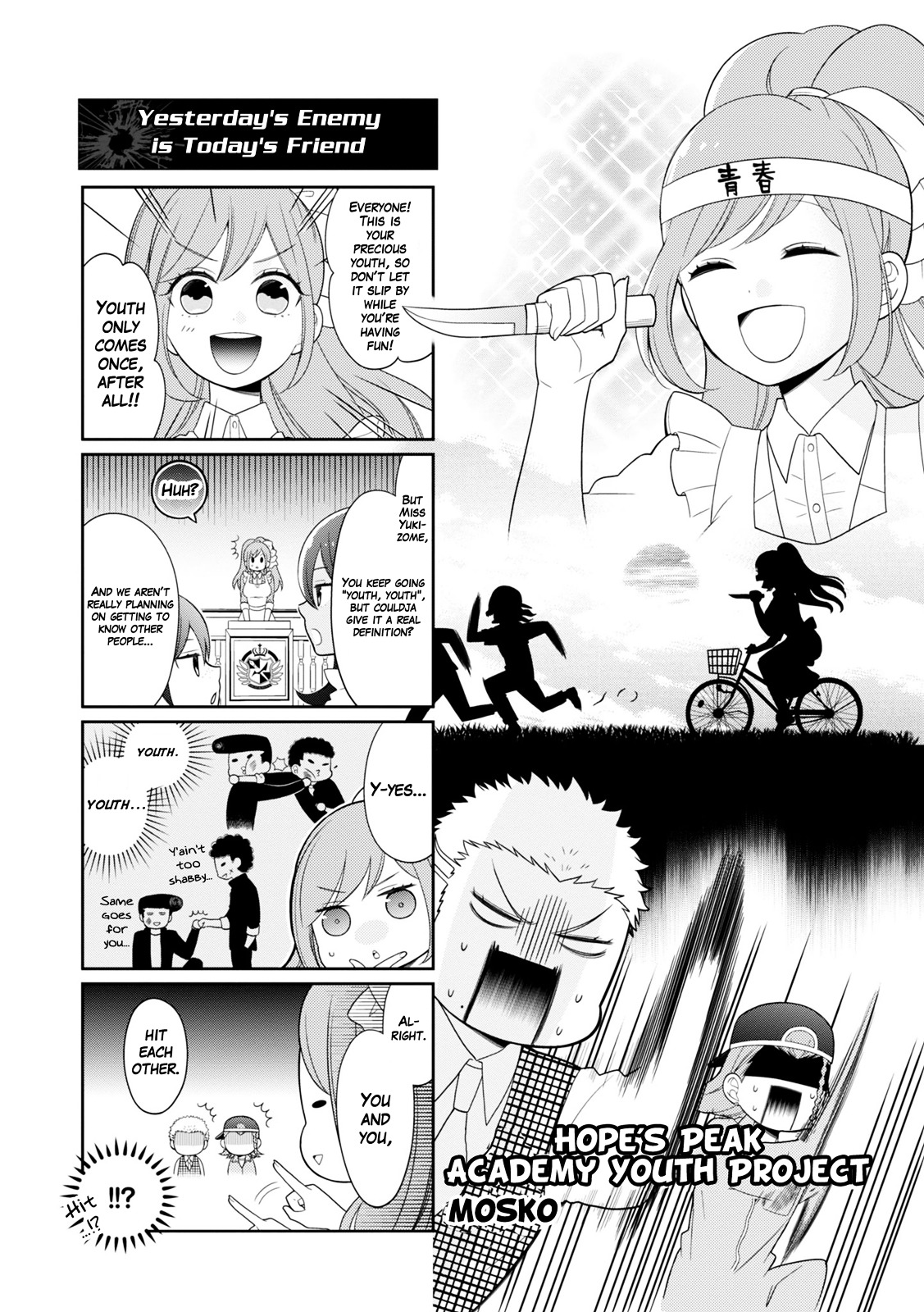 Danganronpa 3: The End of Hope's Peak Academy - Future Arc & Despair Arc Comic Anthology  (Dengeki Comics EX) Chapter 0 page 130 - Chapter 0