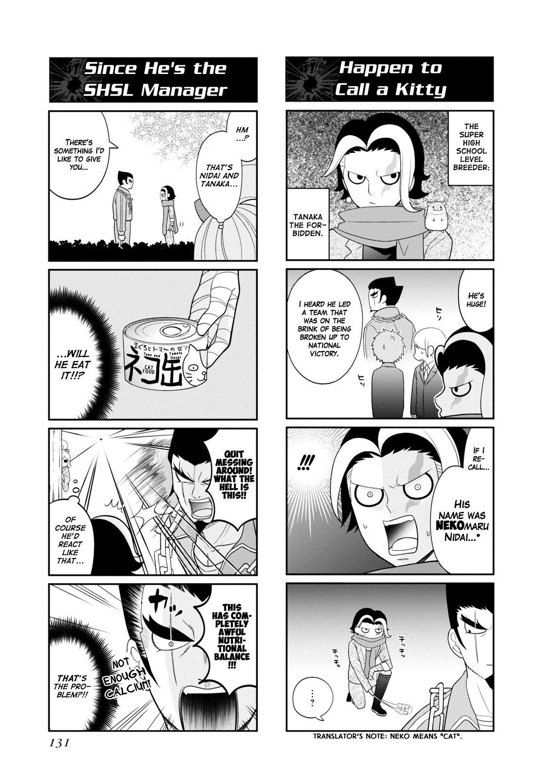 Danganronpa 3: The End of Hope's Peak Academy - Future Arc & Despair Arc Comic Anthology  (Dengeki Comics EX) Chapter 0 page 132 - Chapter 0