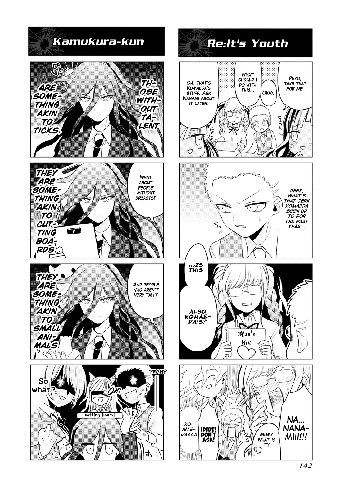 Danganronpa 3: The End of Hope's Peak Academy - Future Arc & Despair Arc Comic Anthology  (Dengeki Comics EX) Chapter 0 page 143 - Chapter 0