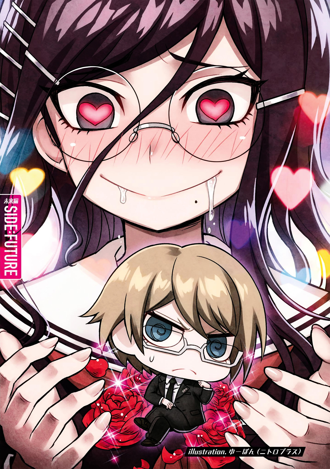 Danganronpa 3: The End of Hope's Peak Academy - Future Arc & Despair Arc Comic Anthology  (Dengeki Comics EX) Chapter 0 page 3 - Chapter 0