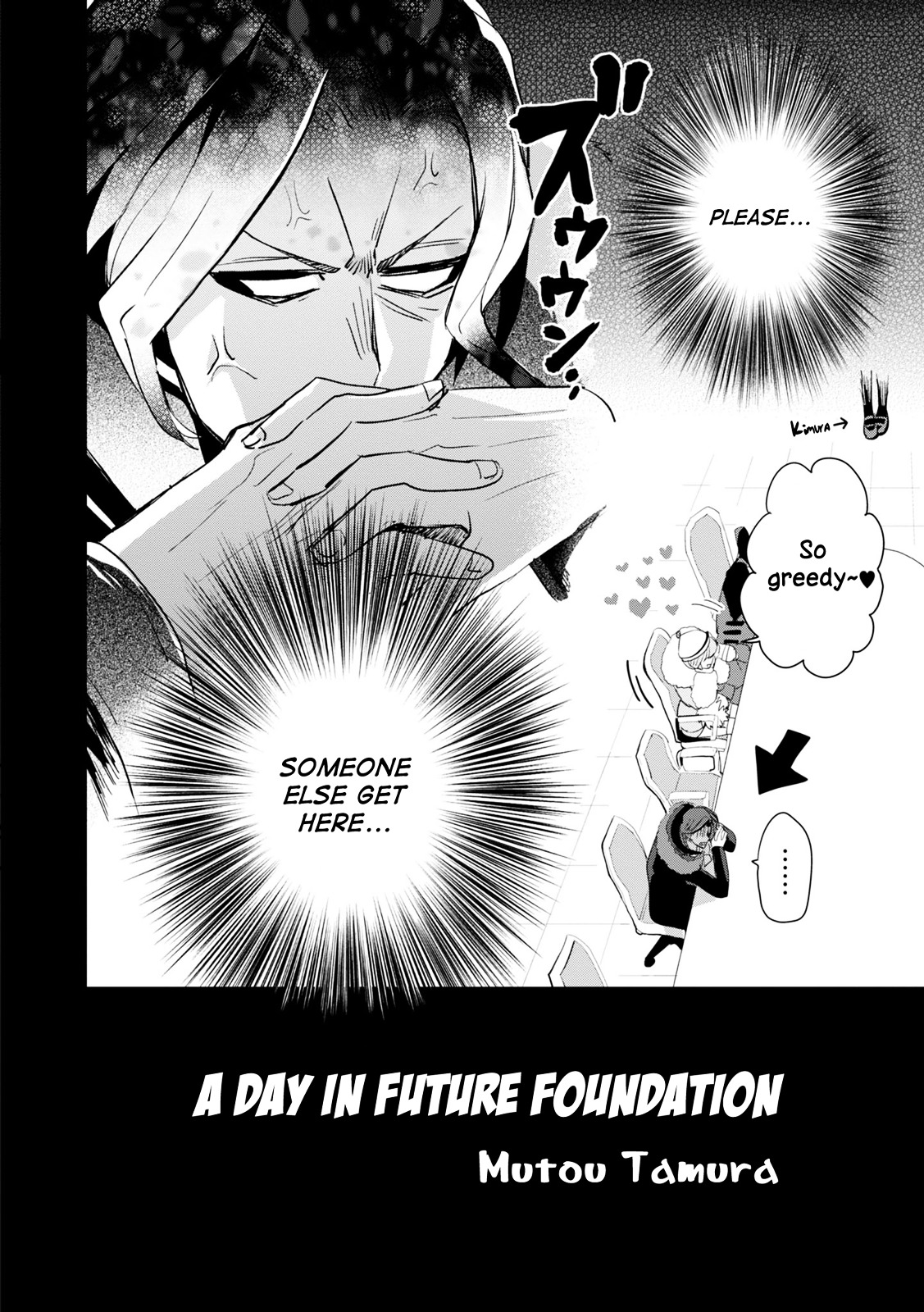 Danganronpa 3: The End of Hope's Peak Academy - Future Arc & Despair Arc Comic Anthology  (Dengeki Comics EX) Chapter 0 page 34 - Chapter 0