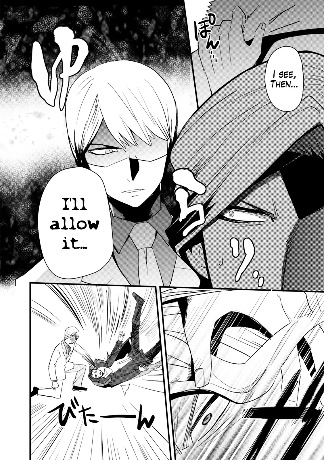Danganronpa 3: The End of Hope's Peak Academy - Future Arc & Despair Arc Comic Anthology  (Dengeki Comics EX) Chapter 0 page 40 - Chapter 0