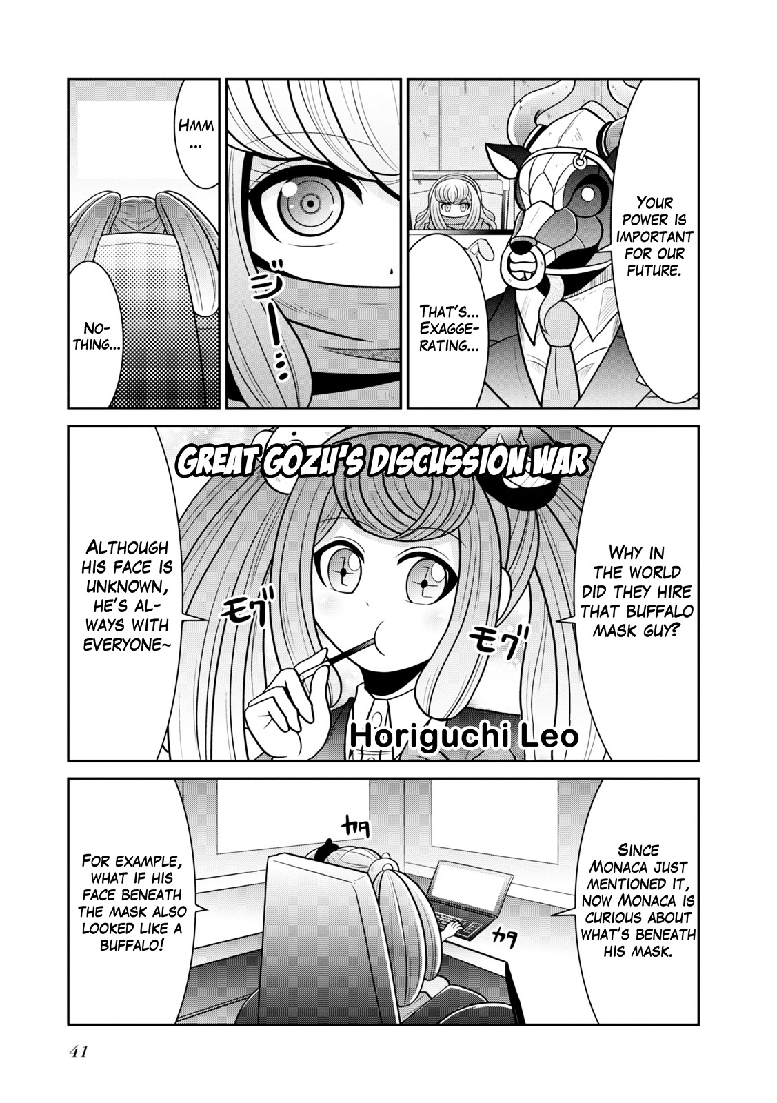 Danganronpa 3: The End of Hope's Peak Academy - Future Arc & Despair Arc Comic Anthology  (Dengeki Comics EX) Chapter 0 page 43 - Chapter 0