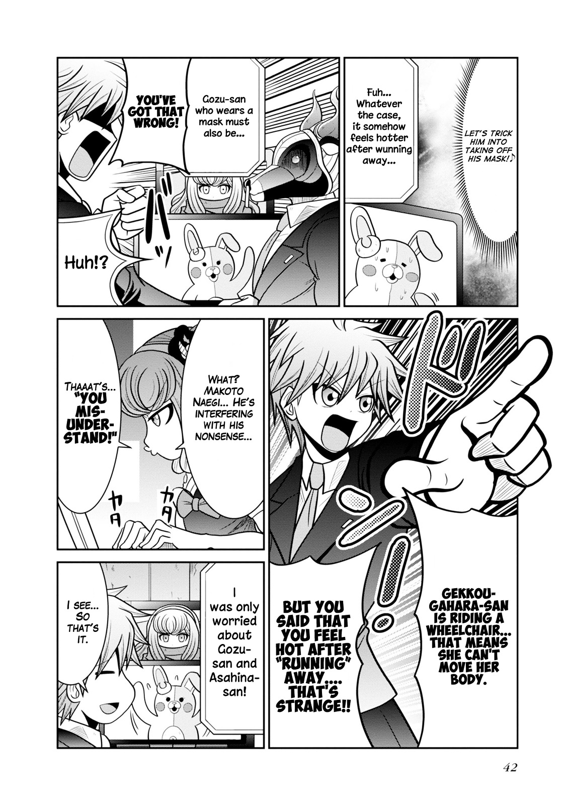 Danganronpa 3: The End of Hope's Peak Academy - Future Arc & Despair Arc Comic Anthology  (Dengeki Comics EX) Chapter 0 page 44 - Chapter 0