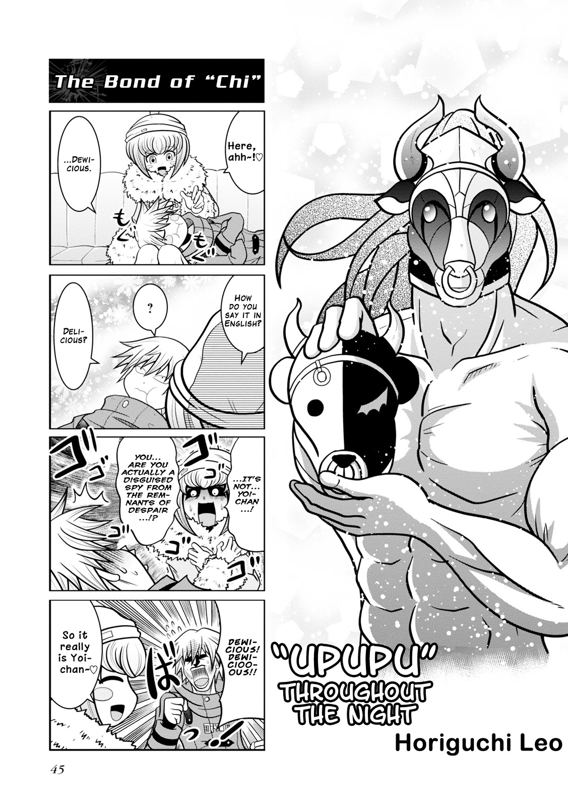 Danganronpa 3: The End of Hope's Peak Academy - Future Arc & Despair Arc Comic Anthology  (Dengeki Comics EX) Chapter 0 page 47 - Chapter 0