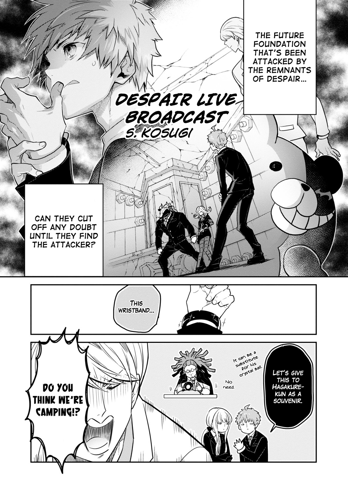 Danganronpa 3: The End of Hope's Peak Academy - Future Arc & Despair Arc Comic Anthology  (Dengeki Comics EX) Chapter 0 page 5 - Chapter 0