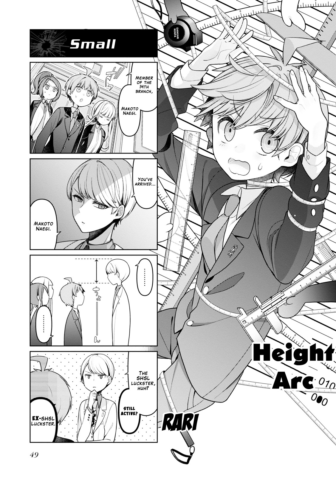 Danganronpa 3: The End of Hope's Peak Academy - Future Arc & Despair Arc Comic Anthology  (Dengeki Comics EX) Chapter 0 page 51 - Chapter 0