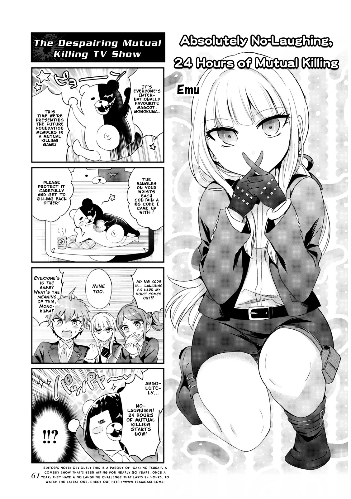 Danganronpa 3: The End of Hope's Peak Academy - Future Arc & Despair Arc Comic Anthology  (Dengeki Comics EX) Chapter 0 page 63 - Chapter 0