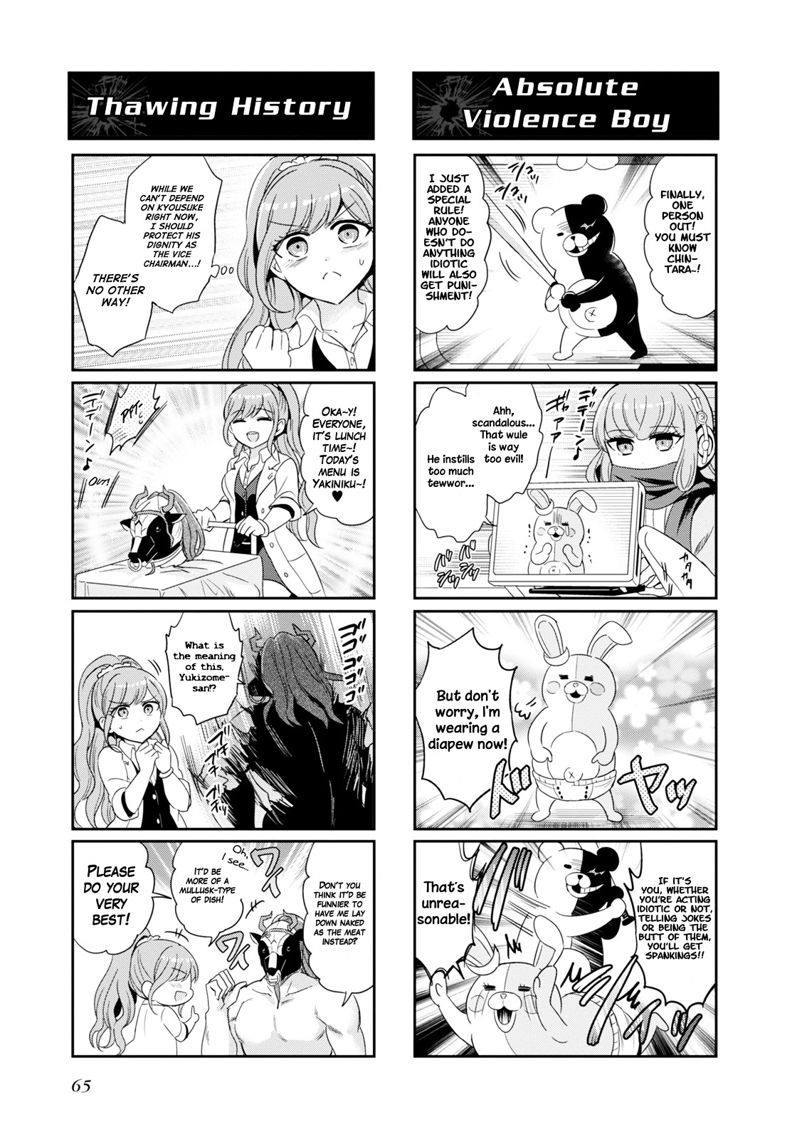 Danganronpa 3: The End of Hope's Peak Academy - Future Arc & Despair Arc Comic Anthology  (Dengeki Comics EX) Chapter 0 page 67 - Chapter 0