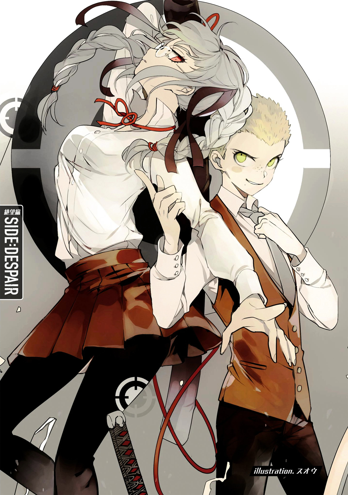 Danganronpa 3: The End of Hope's Peak Academy - Future Arc & Despair Arc Comic Anthology  (Dengeki Comics EX) Chapter 0 page 69 - Chapter 0