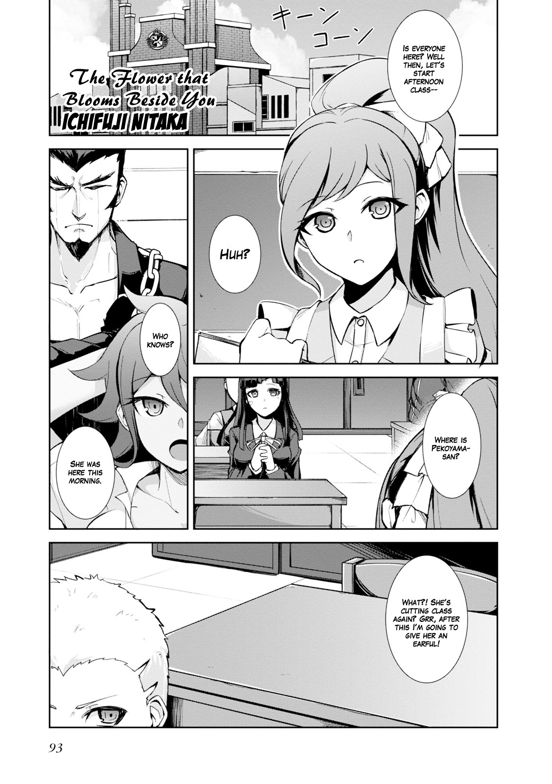 Danganronpa 3: The End of Hope's Peak Academy - Future Arc & Despair Arc Comic Anthology  (Dengeki Comics EX) Chapter 0 page 94 - Chapter 0