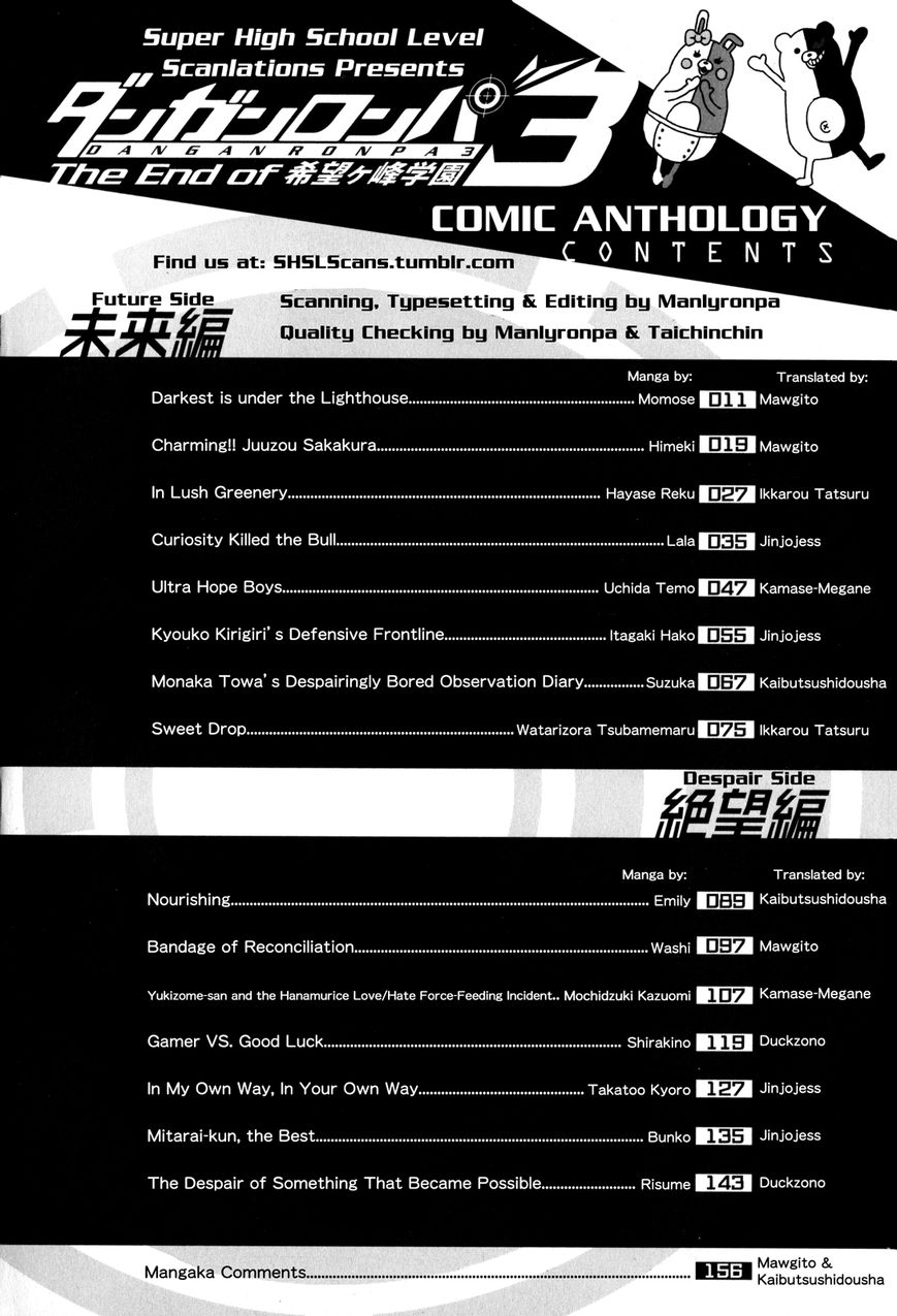 Danganronpa 3: The End of Hope's Peak Academy - Future Arc & Despair Arc Comic Anthology (DNA Media) Chapter 1 page 10 - Chapter 1 : Future Side
