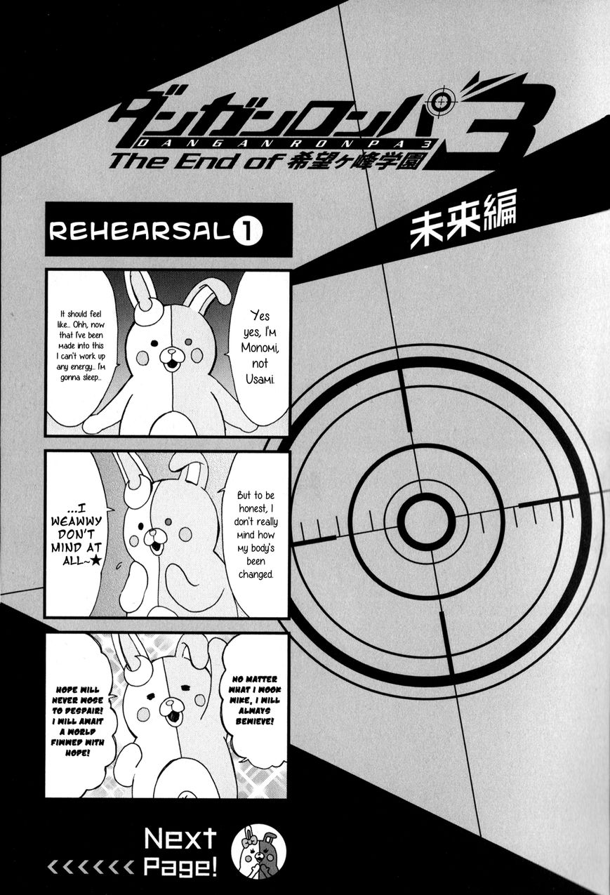Danganronpa 3: The End of Hope's Peak Academy - Future Arc & Despair Arc Comic Anthology (DNA Media) Chapter 1 page 11 - Chapter 1 : Future Side