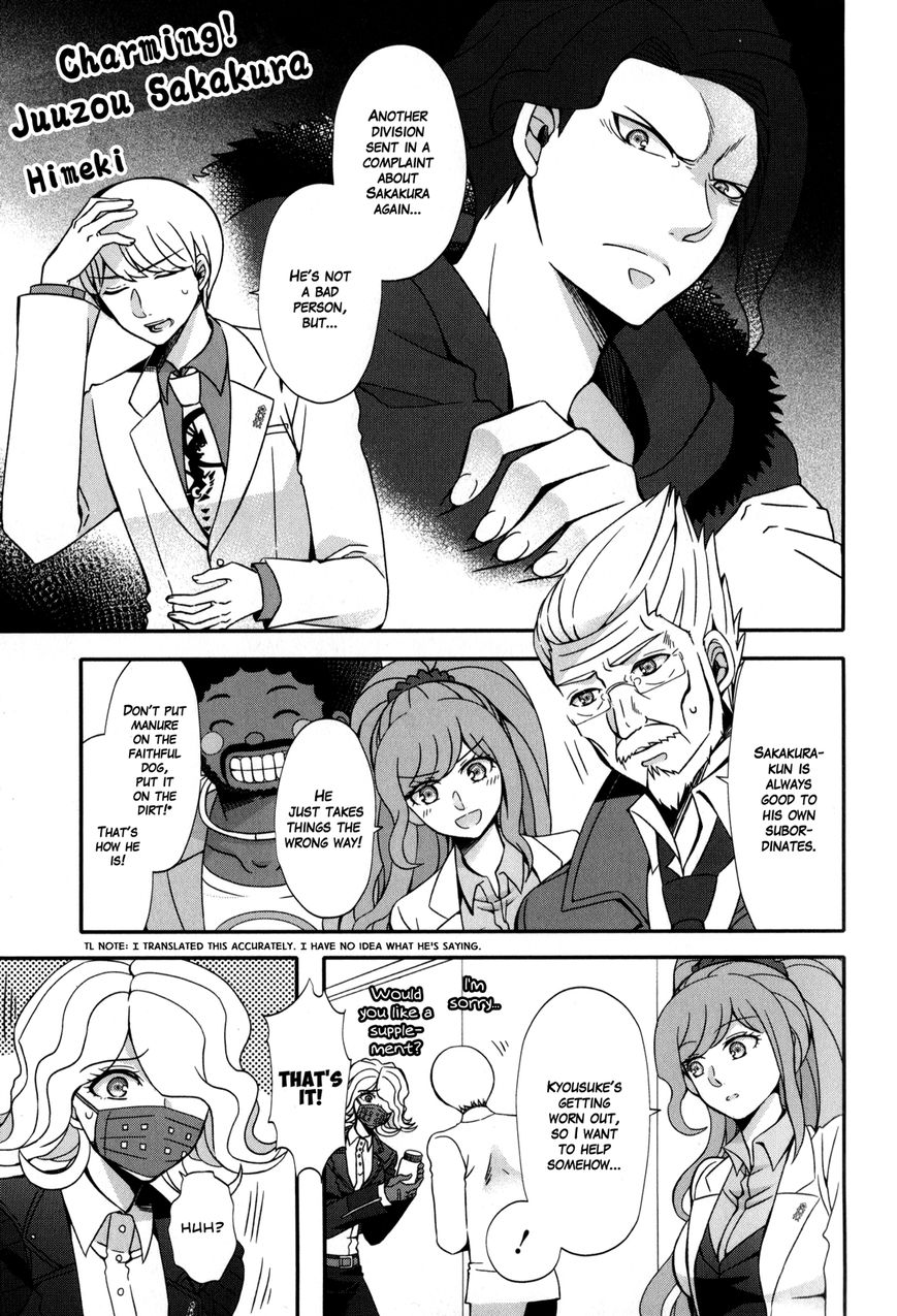 Danganronpa 3: The End of Hope's Peak Academy - Future Arc & Despair Arc Comic Anthology (DNA Media) Chapter 1 page 21 - Chapter 1 : Future Side