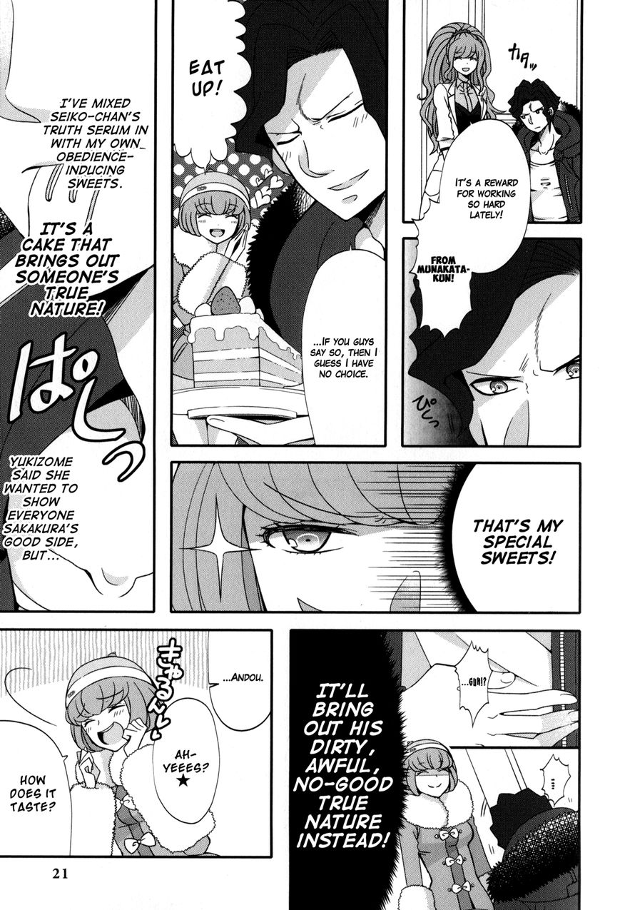 Danganronpa 3: The End of Hope's Peak Academy - Future Arc & Despair Arc Comic Anthology (DNA Media) Chapter 1 page 23 - Chapter 1 : Future Side