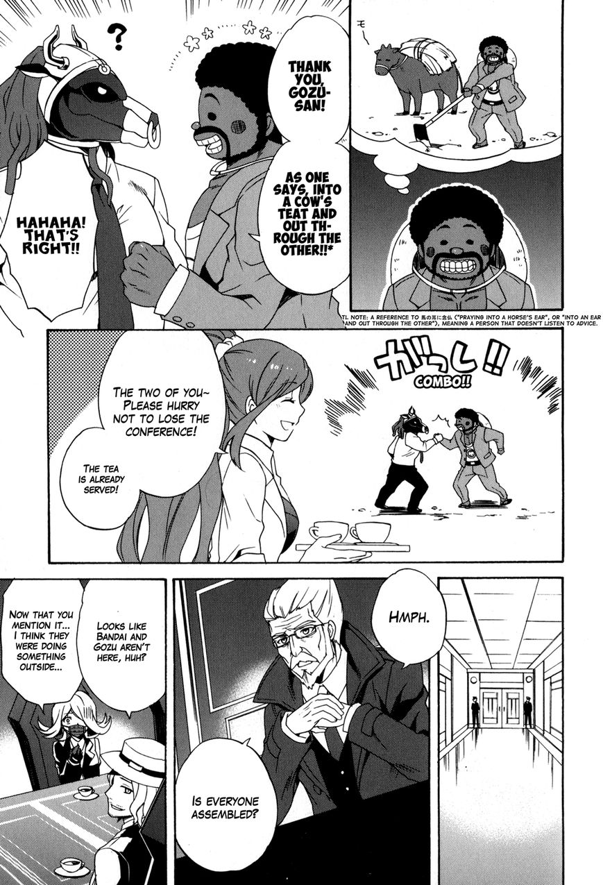 Danganronpa 3: The End of Hope's Peak Academy - Future Arc & Despair Arc Comic Anthology (DNA Media) Chapter 1 page 33 - Chapter 1 : Future Side
