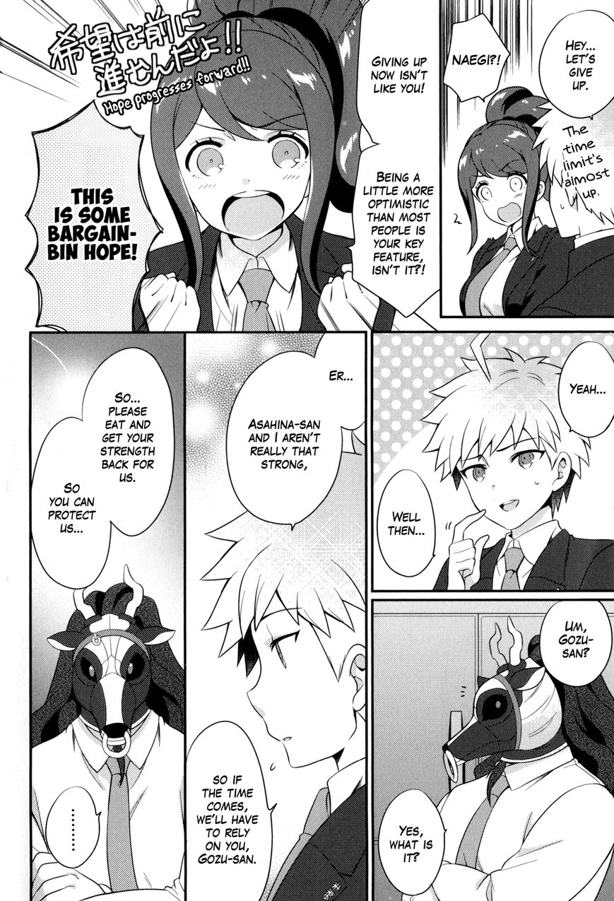 Danganronpa 3: The End of Hope's Peak Academy - Future Arc & Despair Arc Comic Anthology (DNA Media) Chapter 1 page 46 - Chapter 1 : Future Side