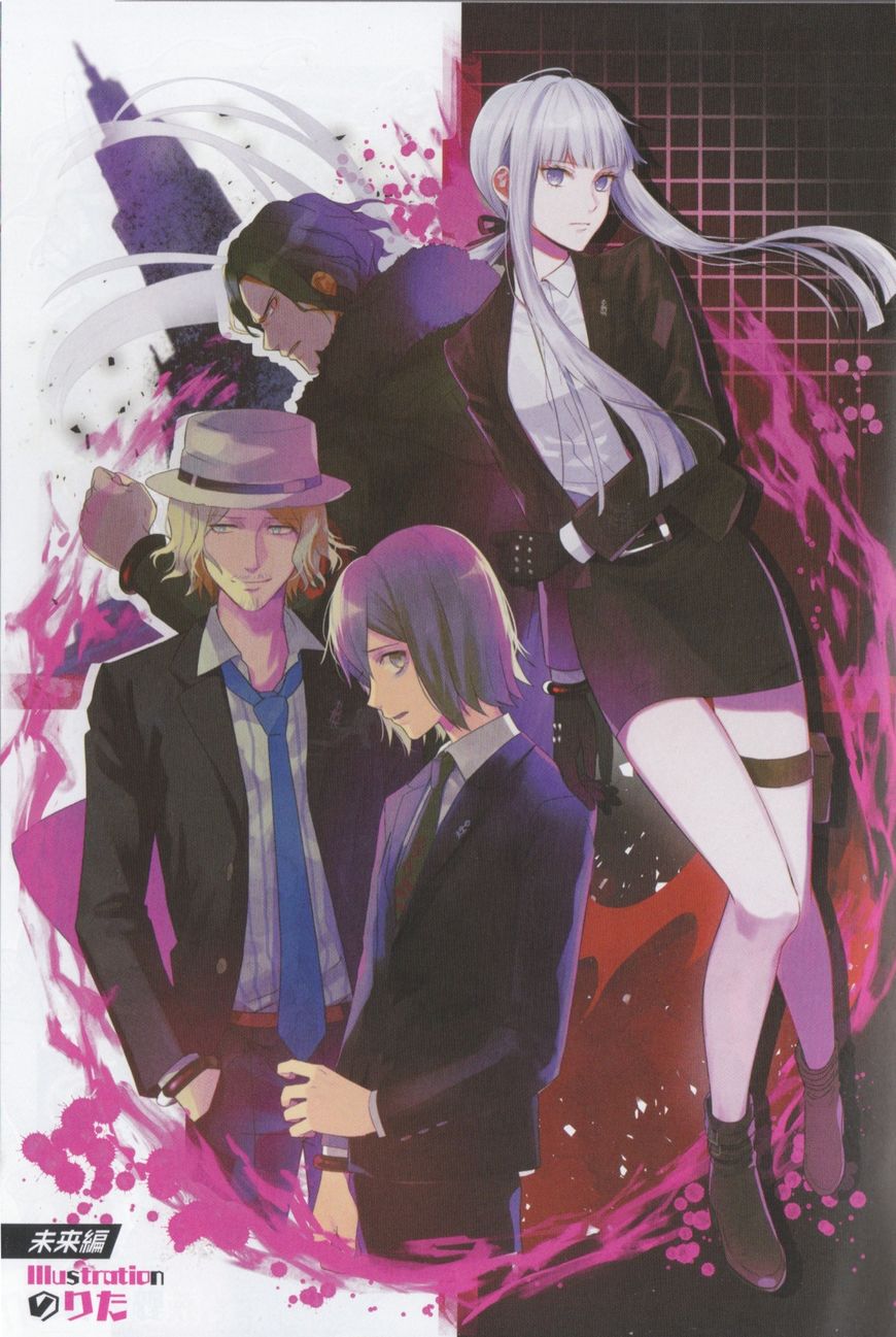 Danganronpa 3: The End of Hope's Peak Academy - Future Arc & Despair Arc Comic Anthology (DNA Media) Chapter 1 page 5 - Chapter 1 : Future Side