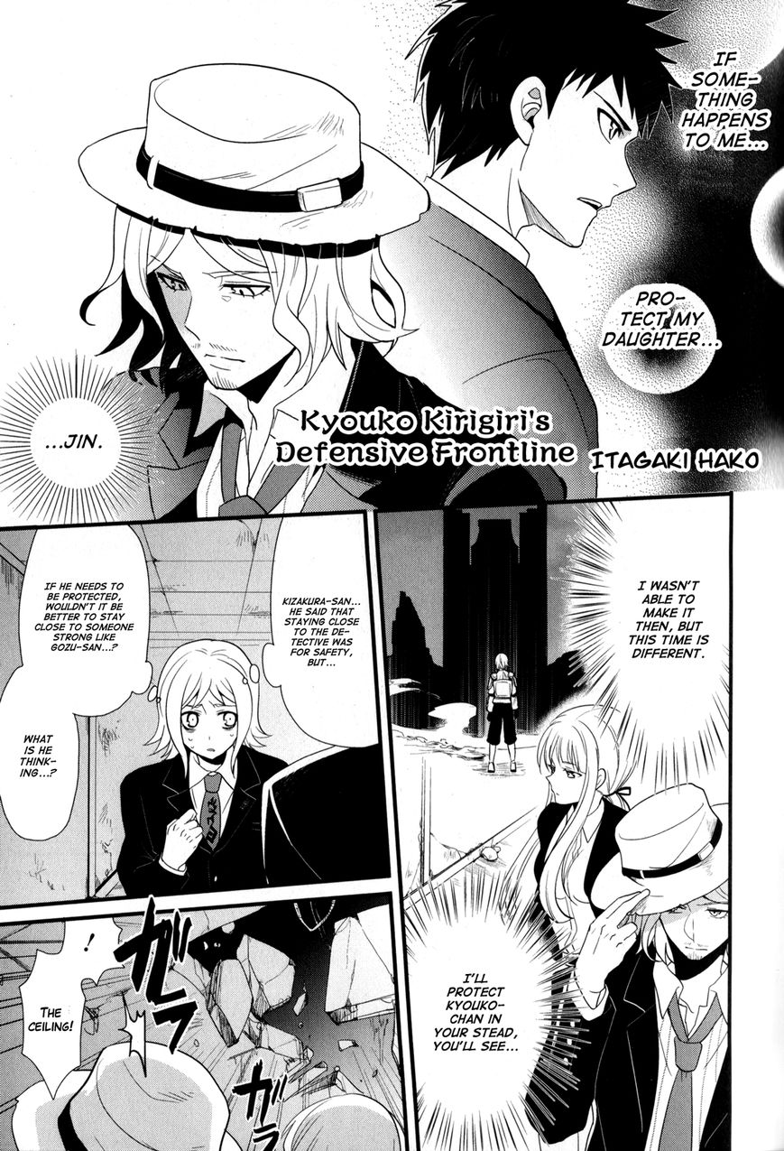 Danganronpa 3: The End of Hope's Peak Academy - Future Arc & Despair Arc Comic Anthology (DNA Media) Chapter 1 page 57 - Chapter 1 : Future Side
