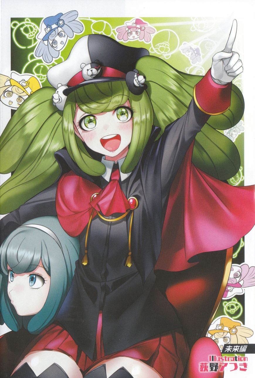 Danganronpa 3: The End of Hope's Peak Academy - Future Arc & Despair Arc Comic Anthology (DNA Media) Chapter 1 page 6 - Chapter 1 : Future Side