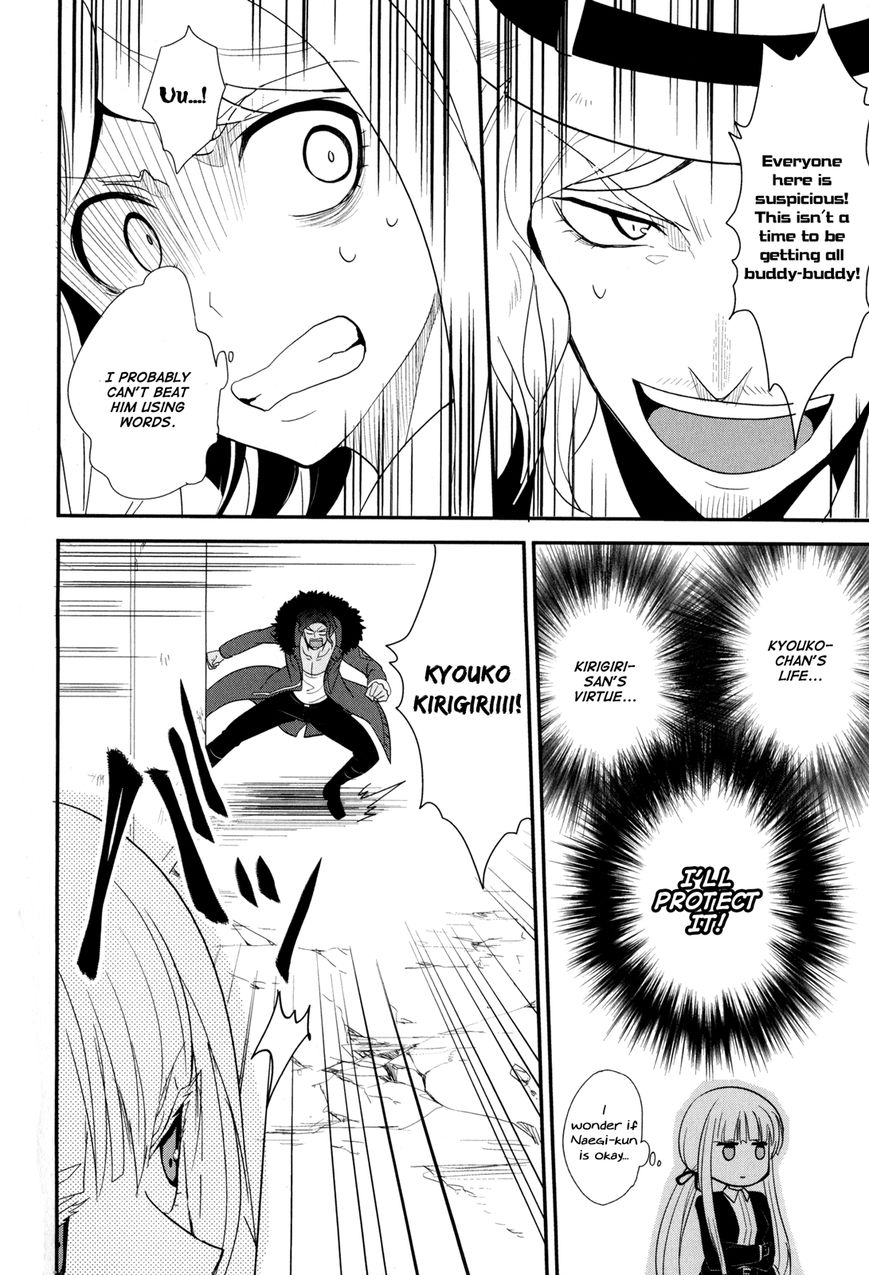 Danganronpa 3: The End of Hope's Peak Academy - Future Arc & Despair Arc Comic Anthology (DNA Media) Chapter 1 page 66 - Chapter 1 : Future Side