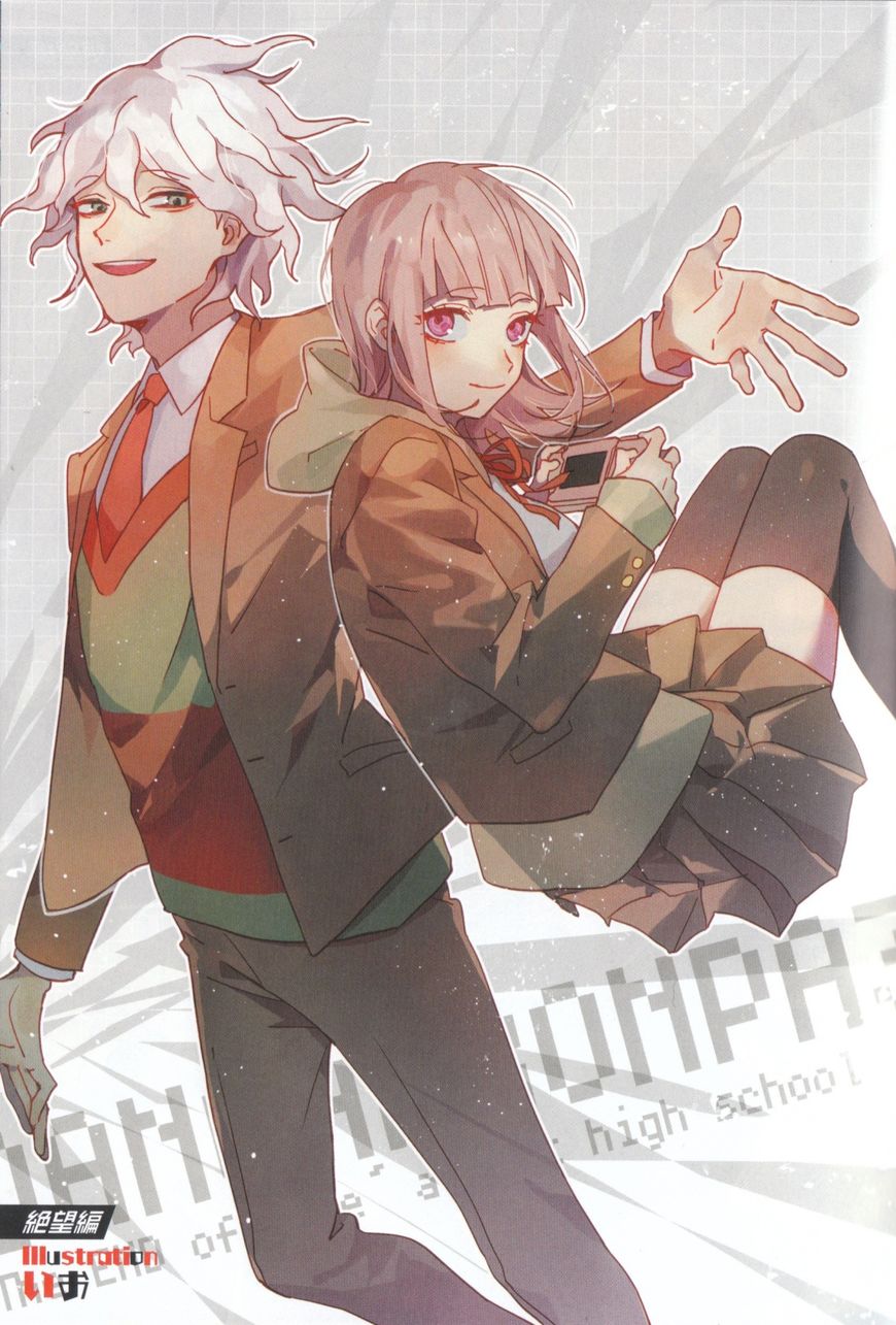 Danganronpa 3: The End of Hope's Peak Academy - Future Arc & Despair Arc Comic Anthology (DNA Media) Chapter 1 page 7 - Chapter 1 : Future Side