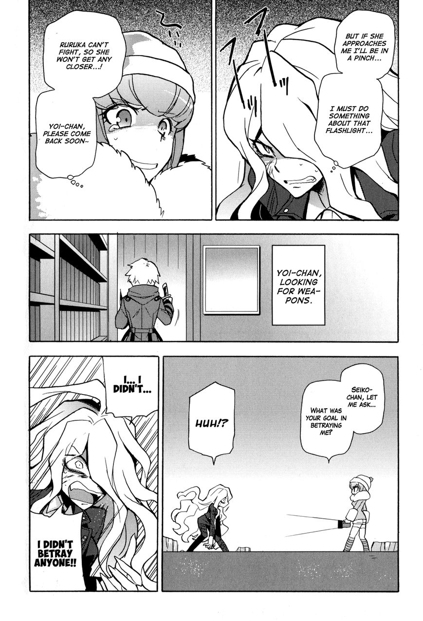 Danganronpa 3: The End of Hope's Peak Academy - Future Arc & Despair Arc Comic Anthology (DNA Media) Chapter 1 page 82 - Chapter 1 : Future Side